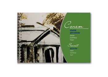 Сонет Альбом для эскизов А3 на спирали, 30 листов